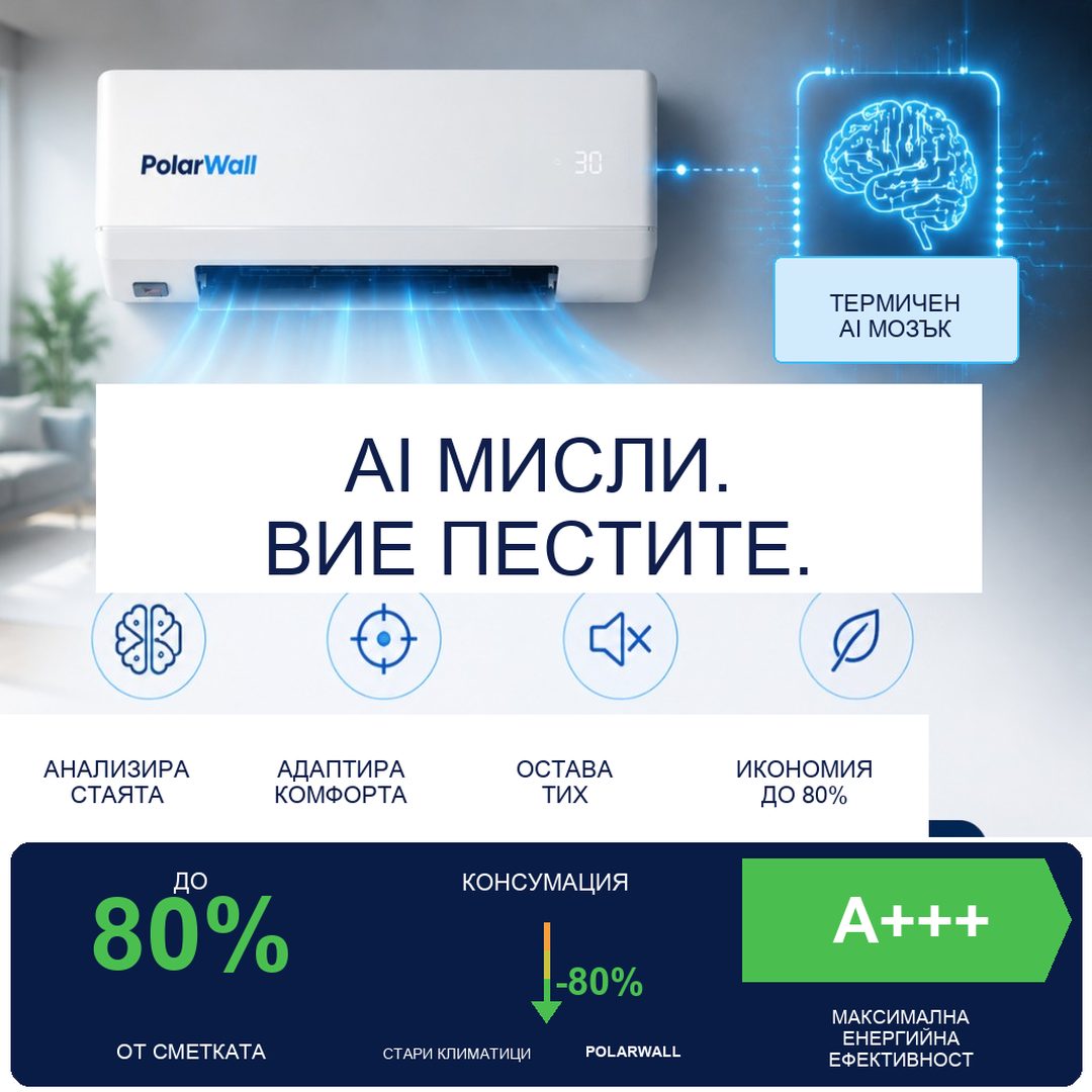 Chainmaxx Pro — написано от IA Клас A+++